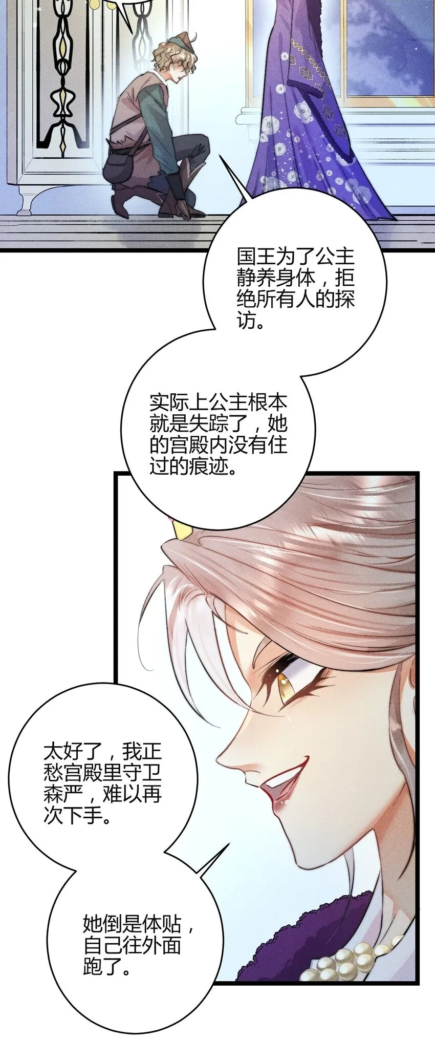 31 3F：镜中的你20