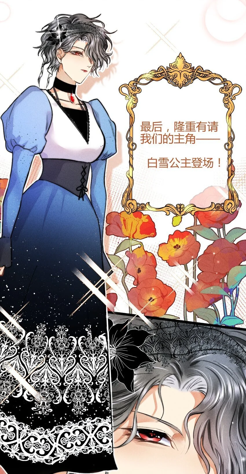 22 3F：好戏开幕47