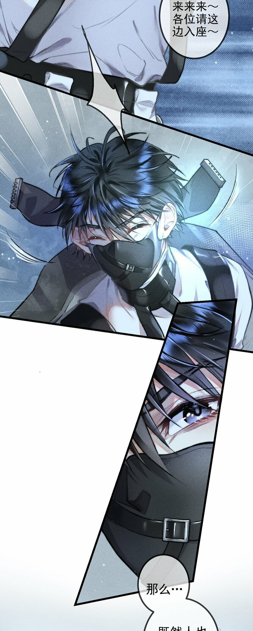 01 1F：“死刑犯”与“人质”18