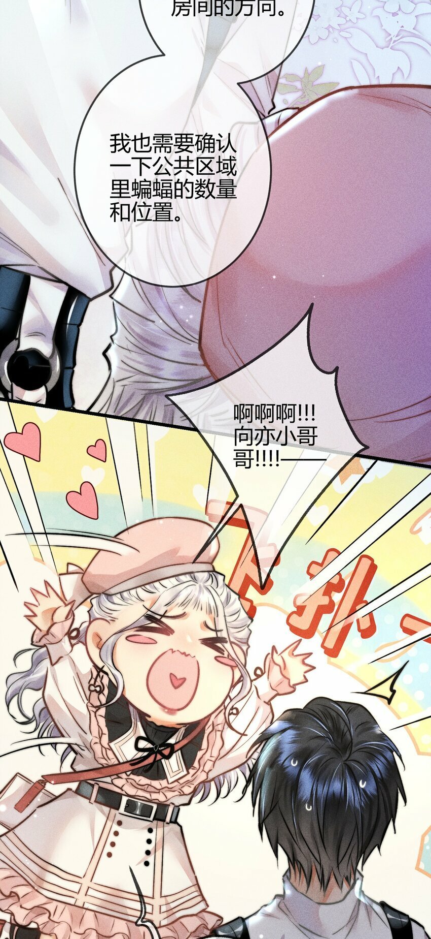 05 1F：万能钥匙8