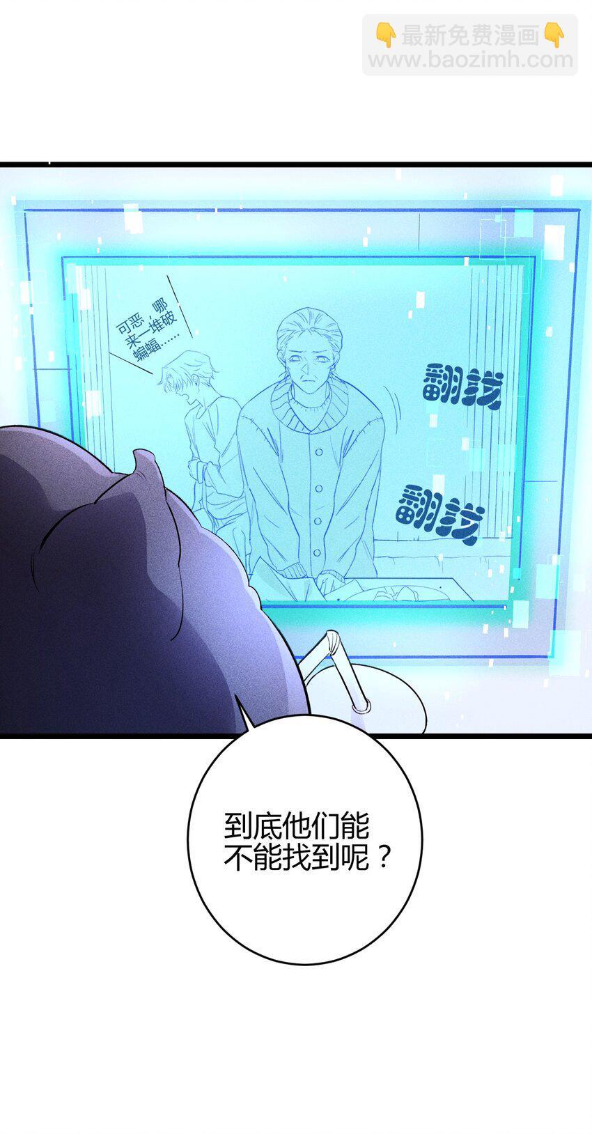 17 2F：幕后之人5