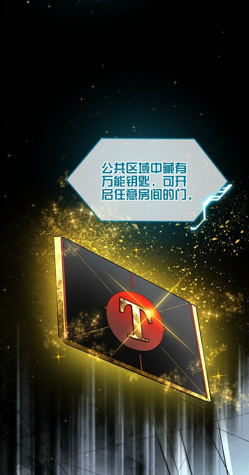 03 1F：叫我名字18