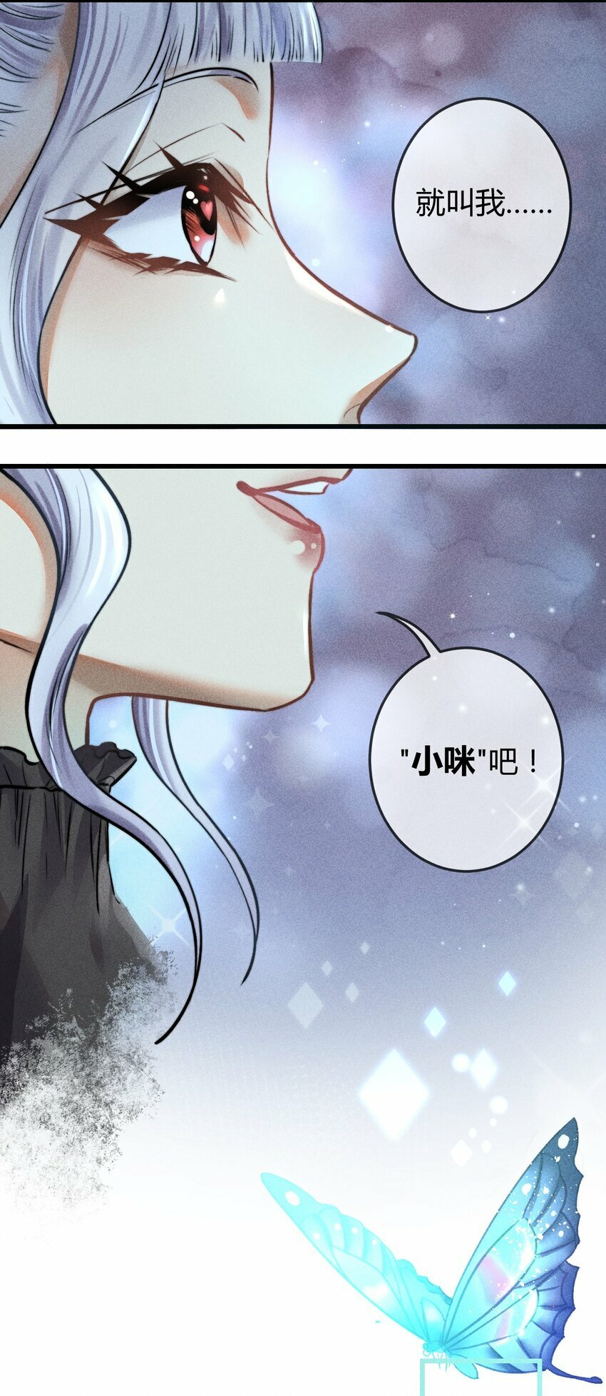 04 1F：“猫咪”与“博士”13