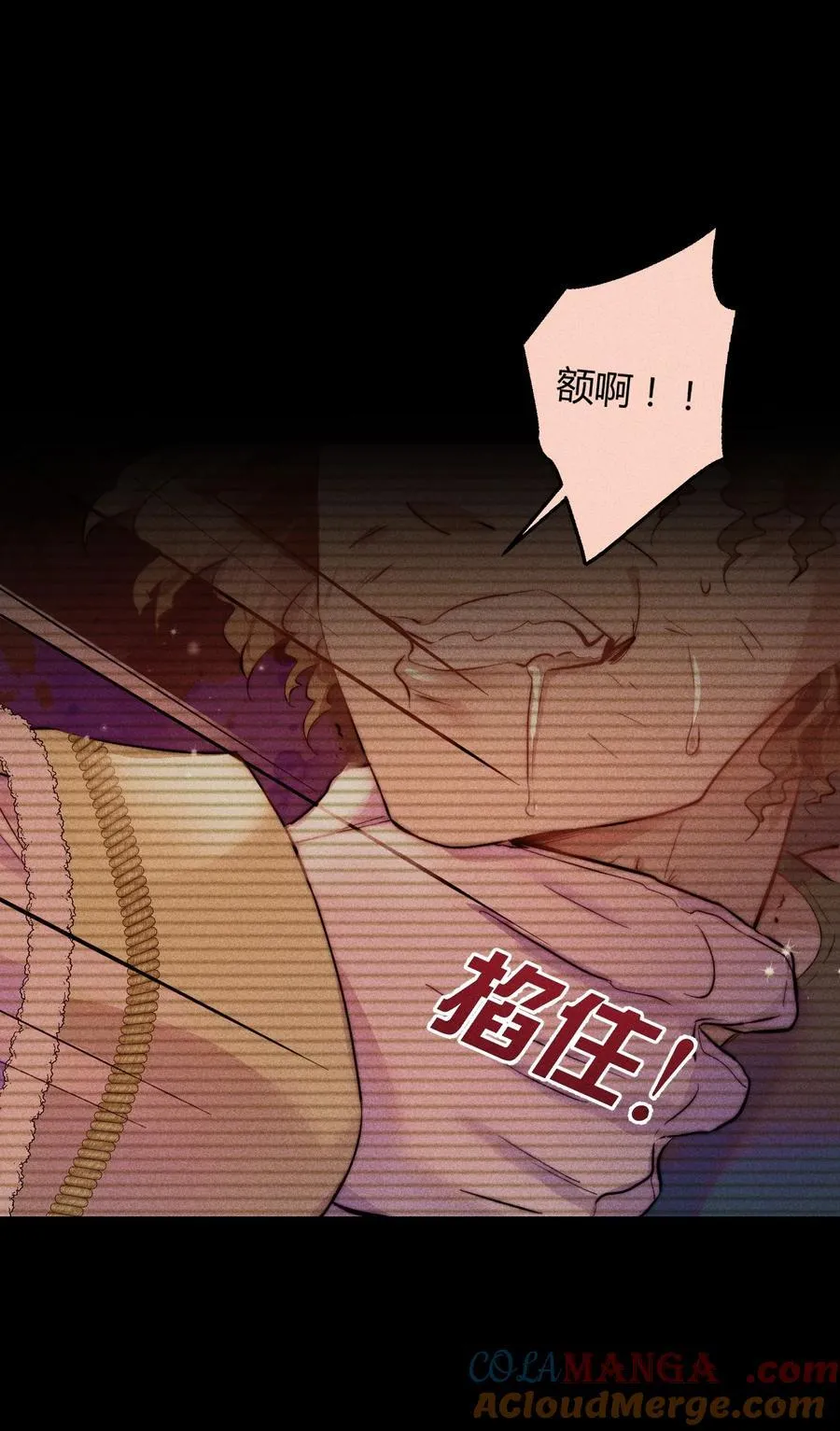 41 3F：最后的人质16