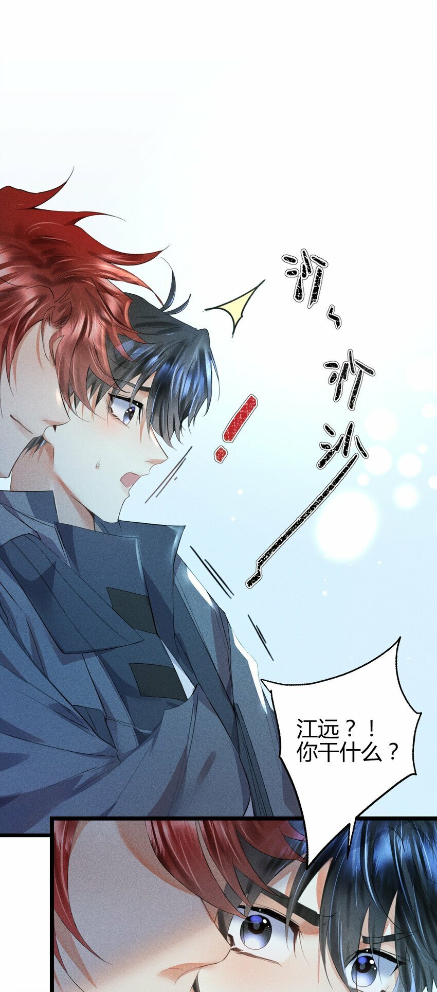 12 2F：打赌36