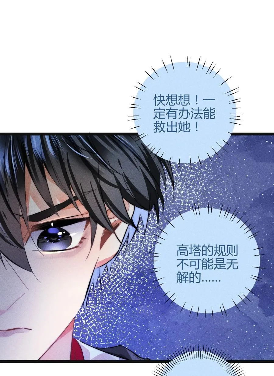 42 3F：无解之解33
