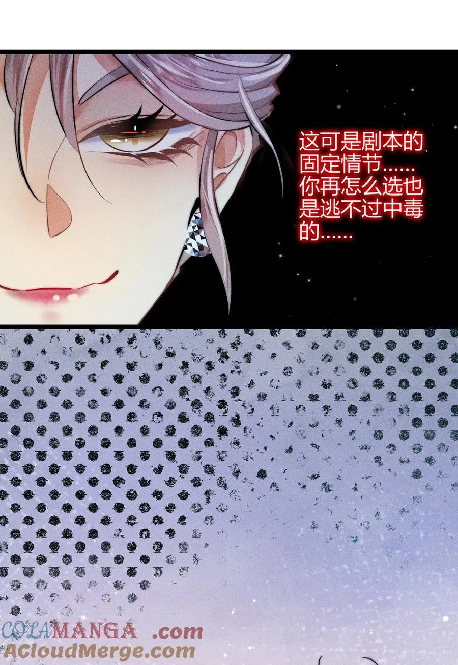 37 3F：毒苹果30