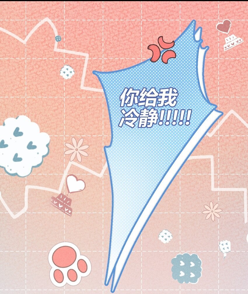 16 2F：奖励19