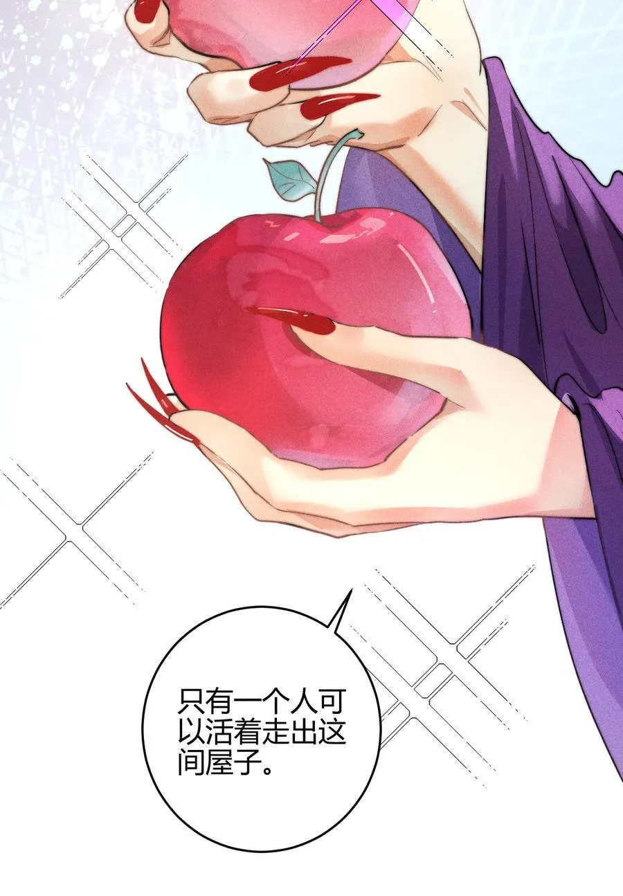 37 3F：毒苹果27
