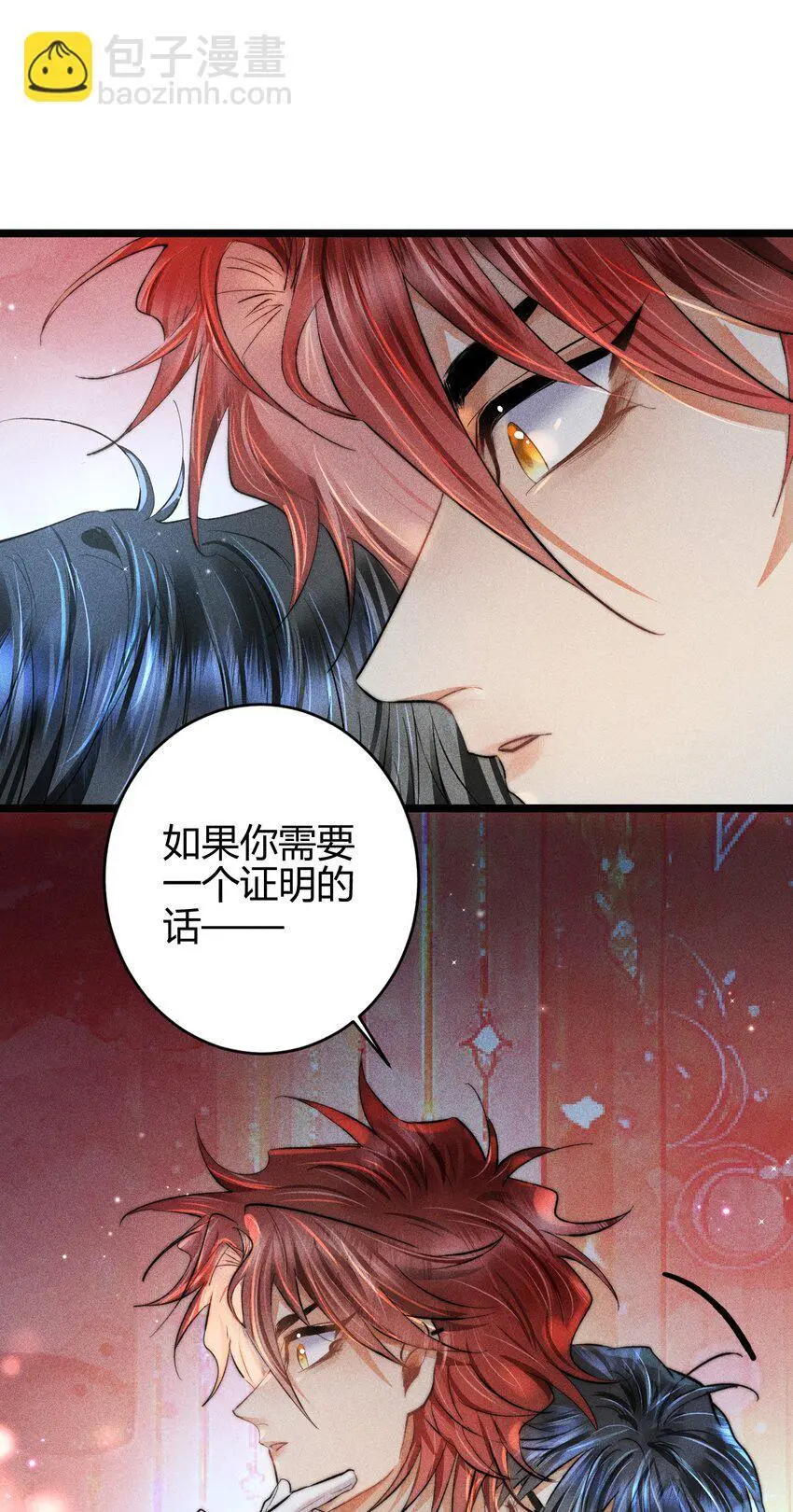 25 3F：心仪的结婚对象12