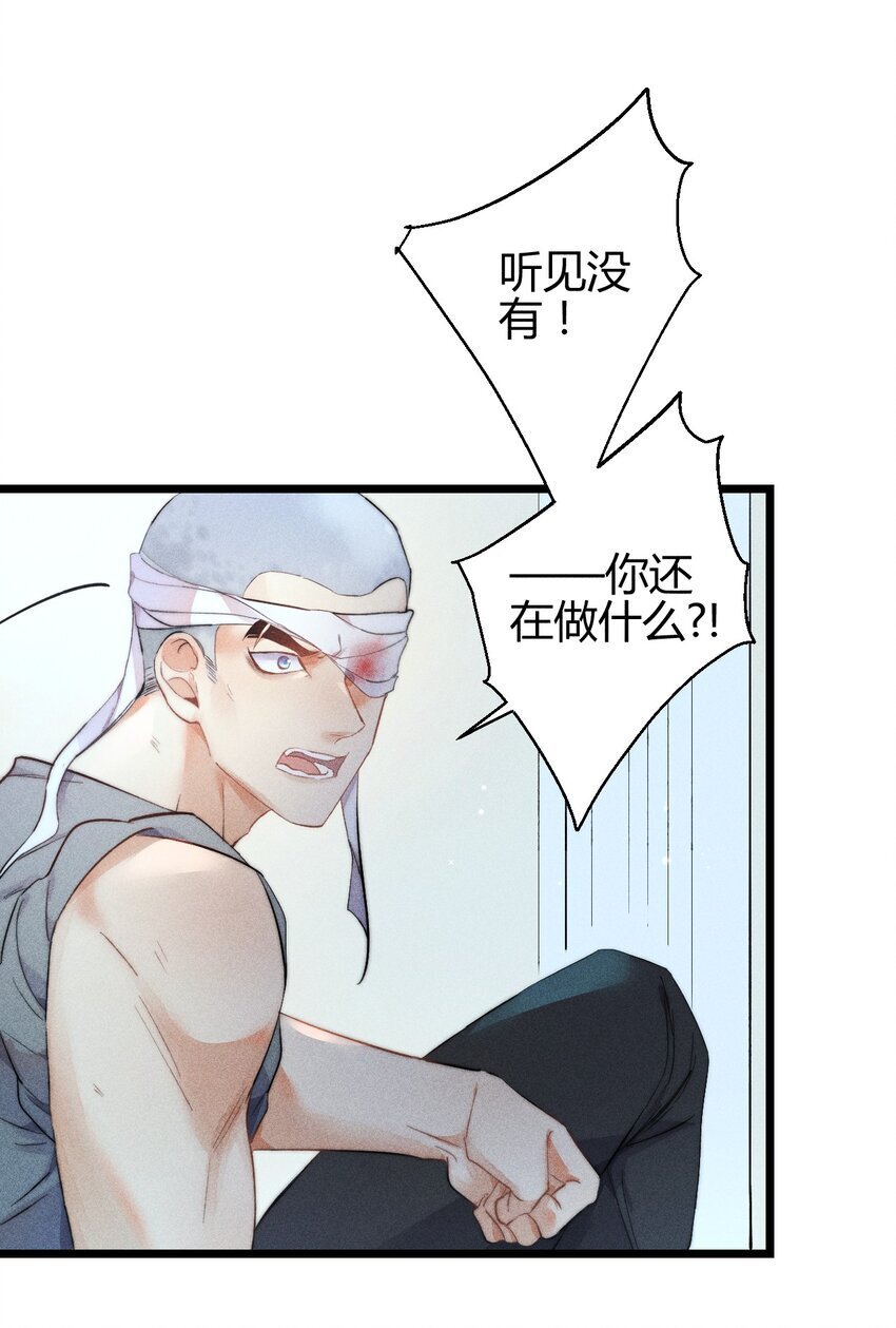 17 2F：幕后之人8