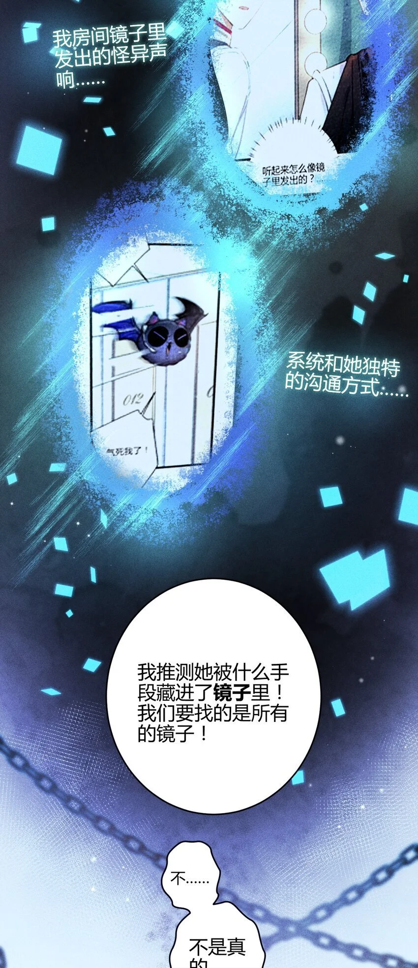 30 3F：“月亮”17