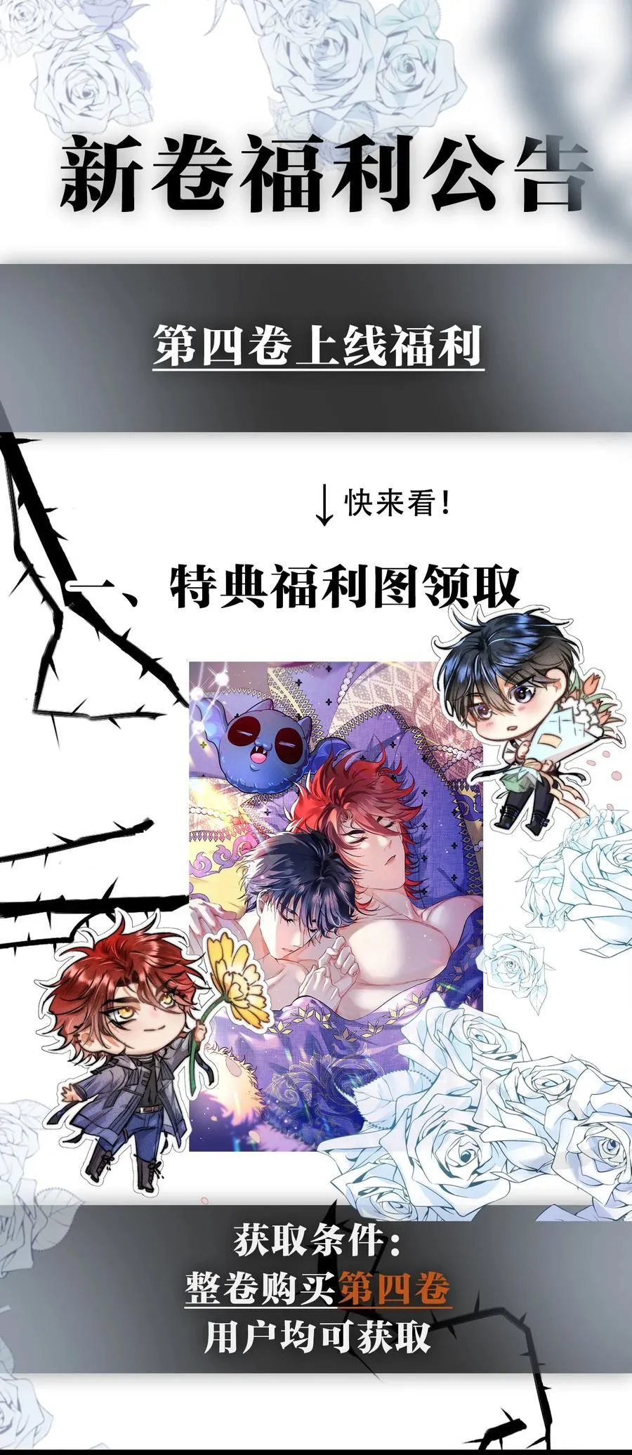 41 3F：最后的人质37