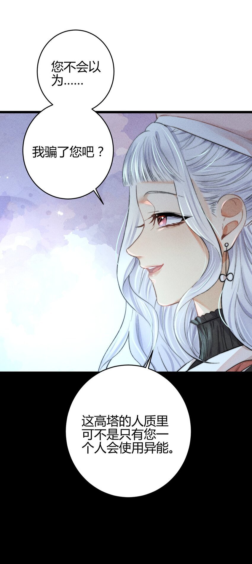 18 2F：野猫无主5