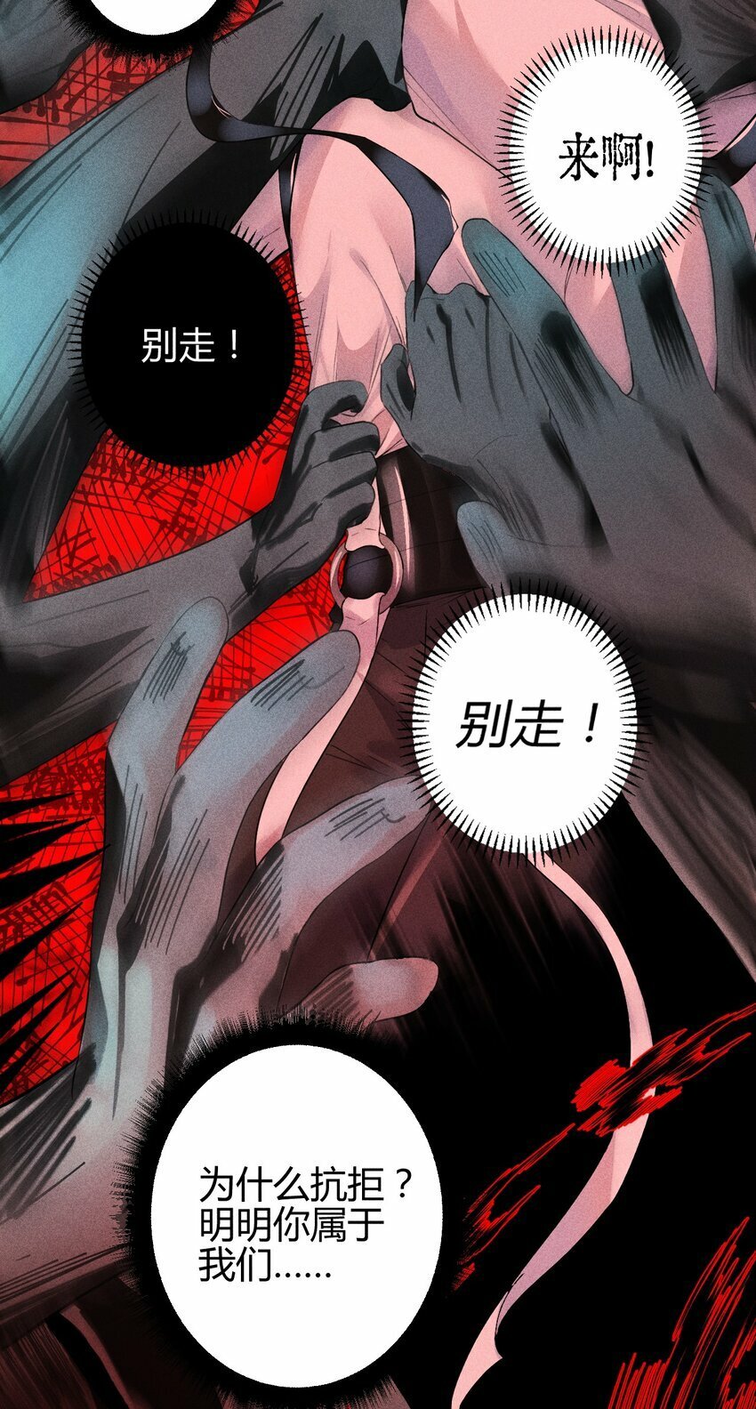 09 1.5F：我不属于任何人14