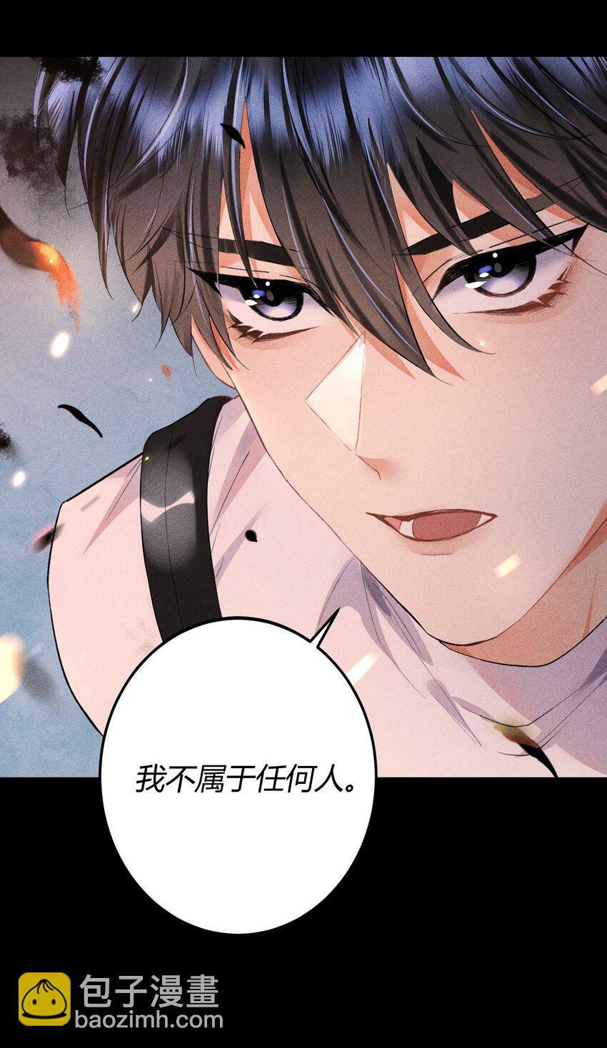 09 1.5F：我不属于任何人25