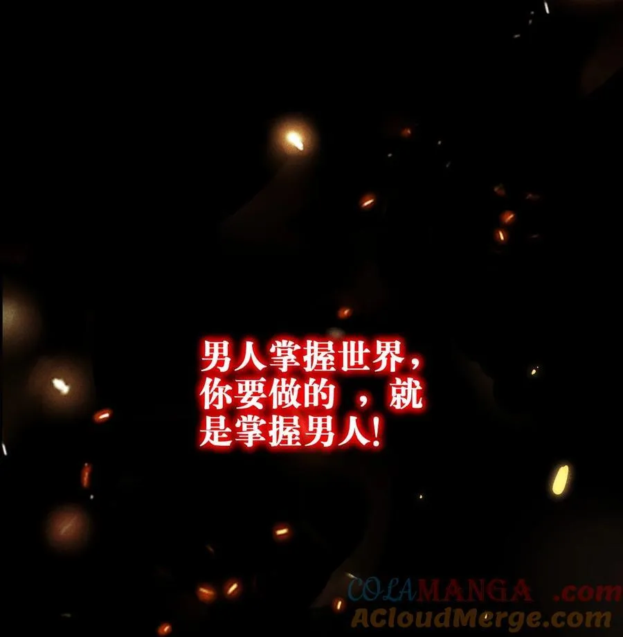 40 3F：火刑22