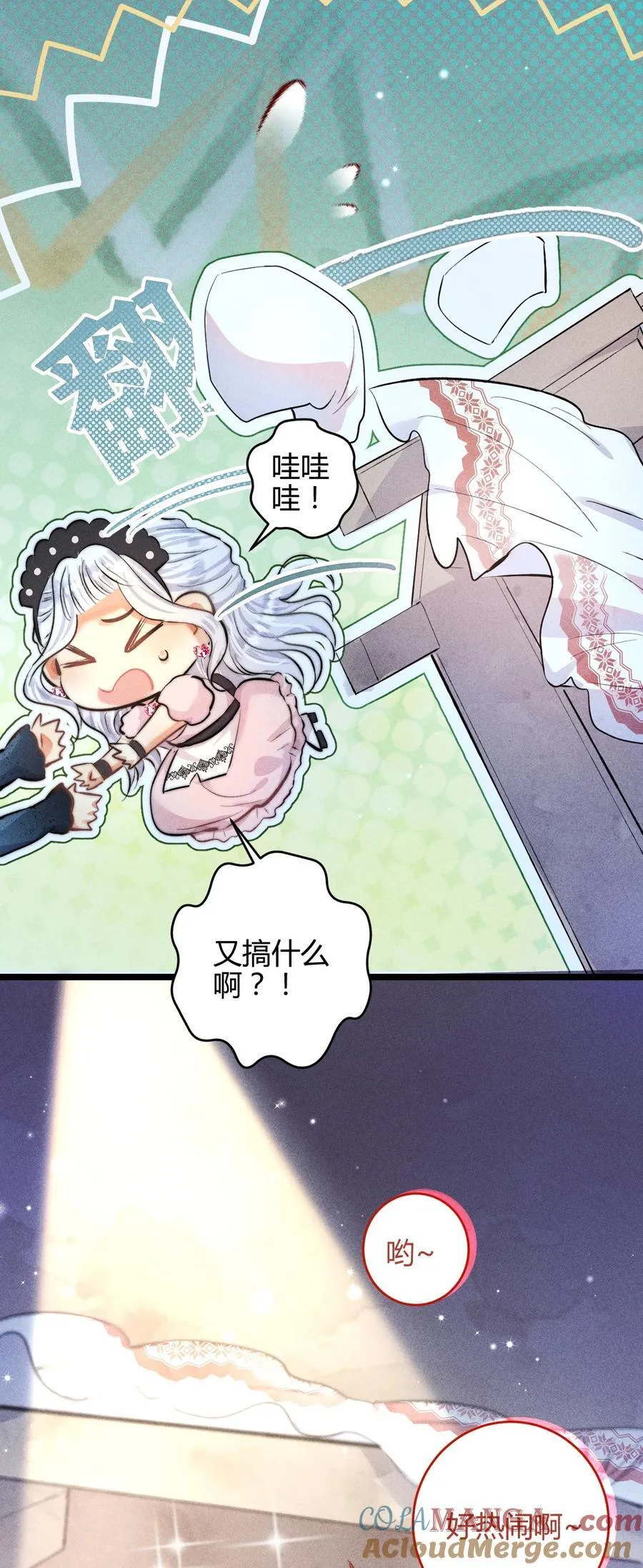 37 3F：毒苹果40