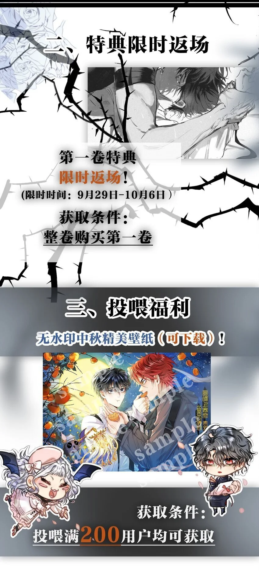 22 3F：好戏开幕50