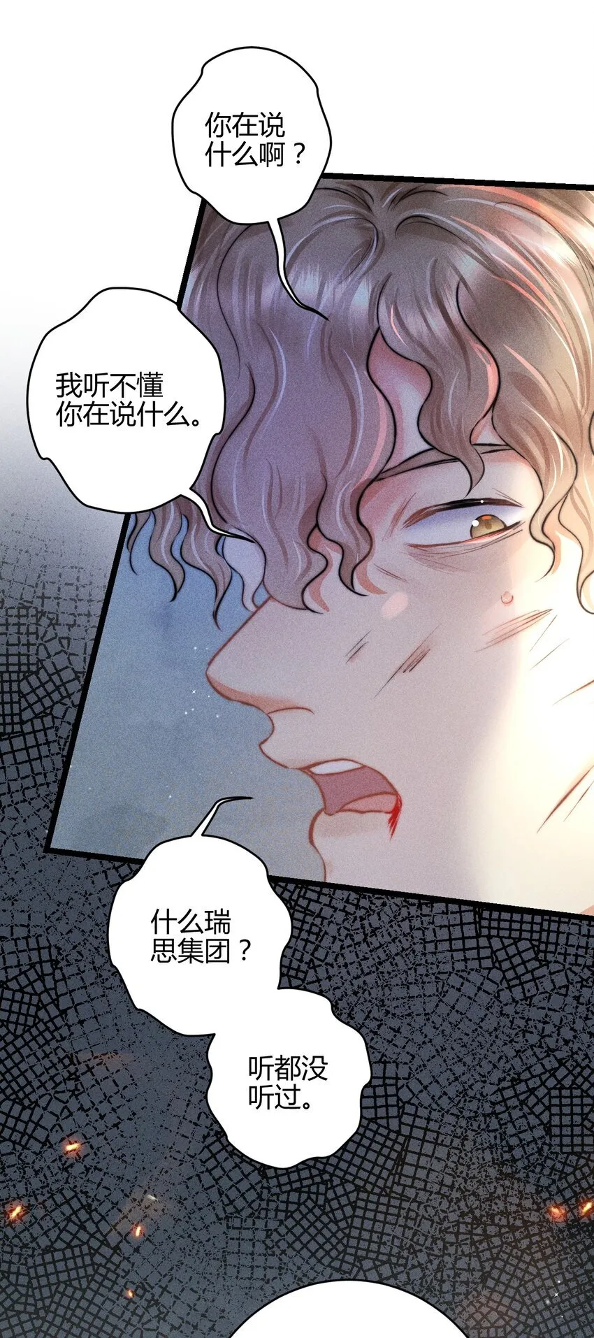 35 3F：戏中戏，话外话5