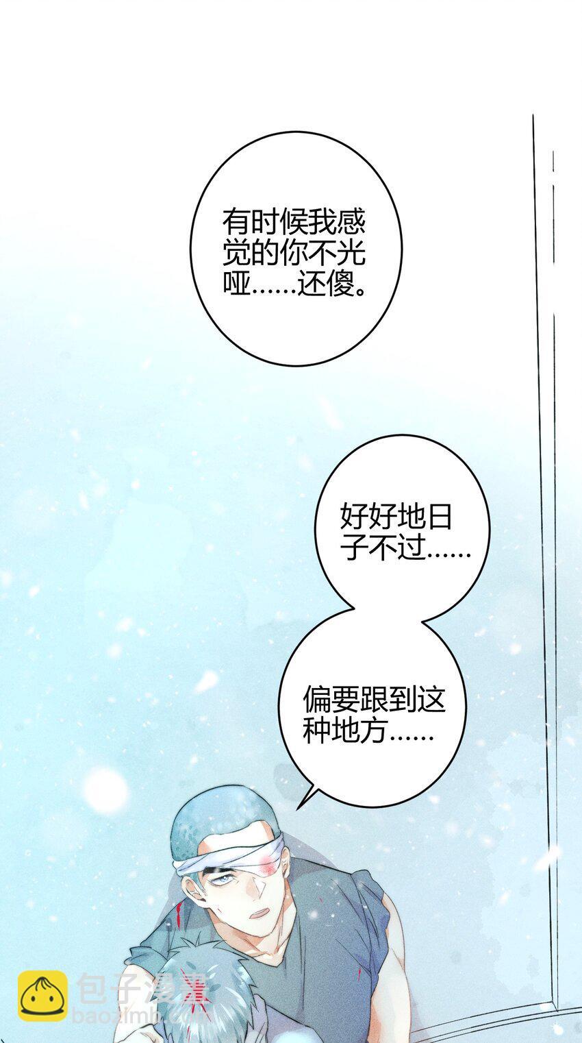 19 2F：绝处逢生29