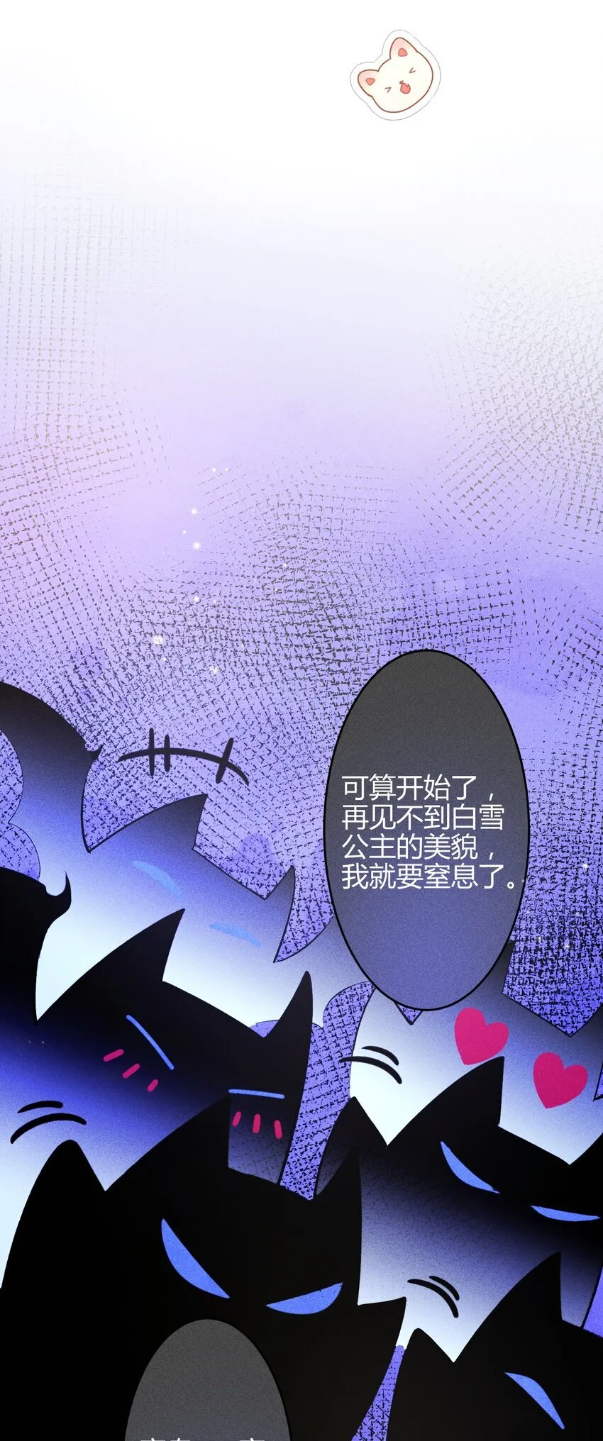 31 3F：镜中的你18