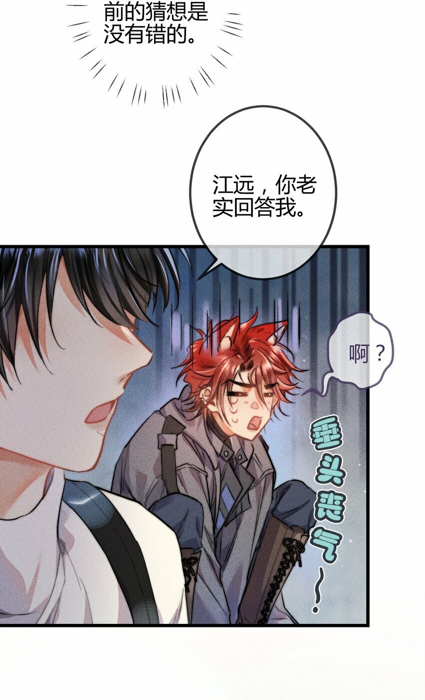 08 1F：死而复生的条件13