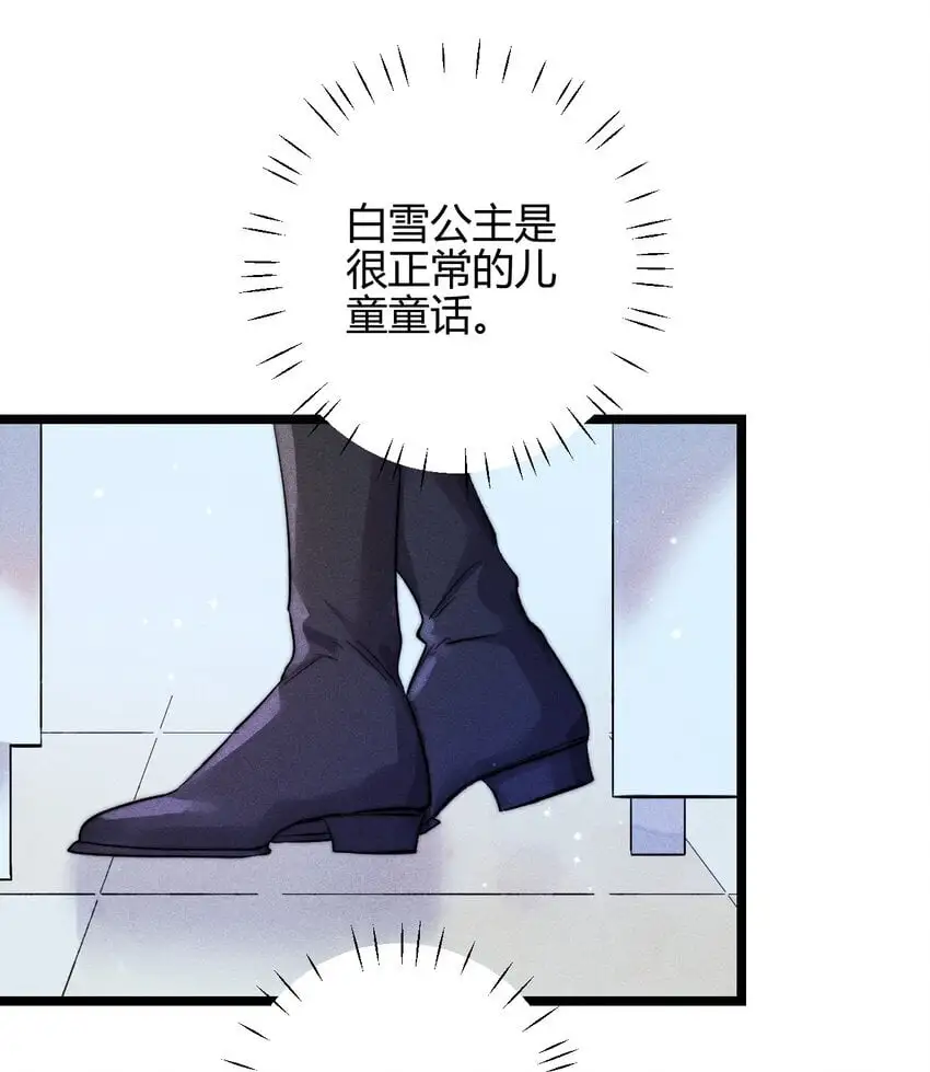 23 3F：国王与王后34
