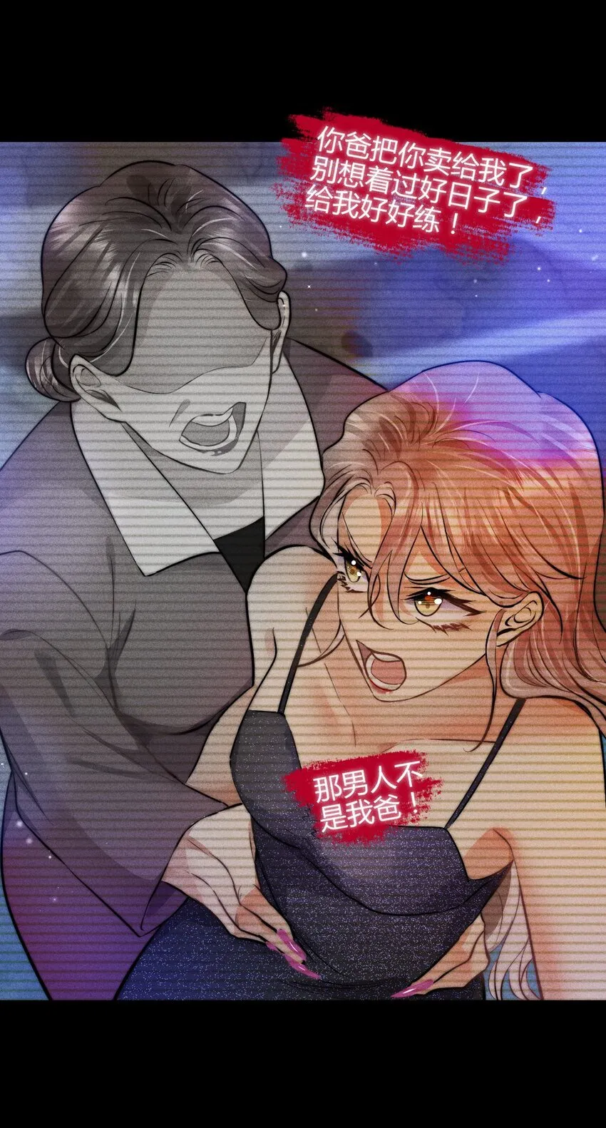 36 3F：杀死你的方式32