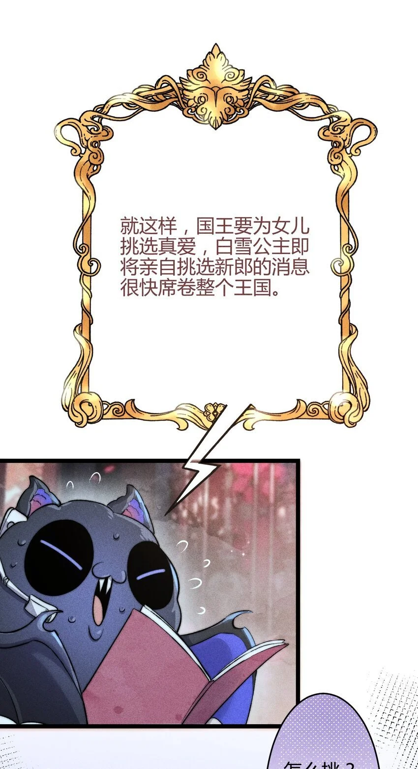 27 3F：私会3
