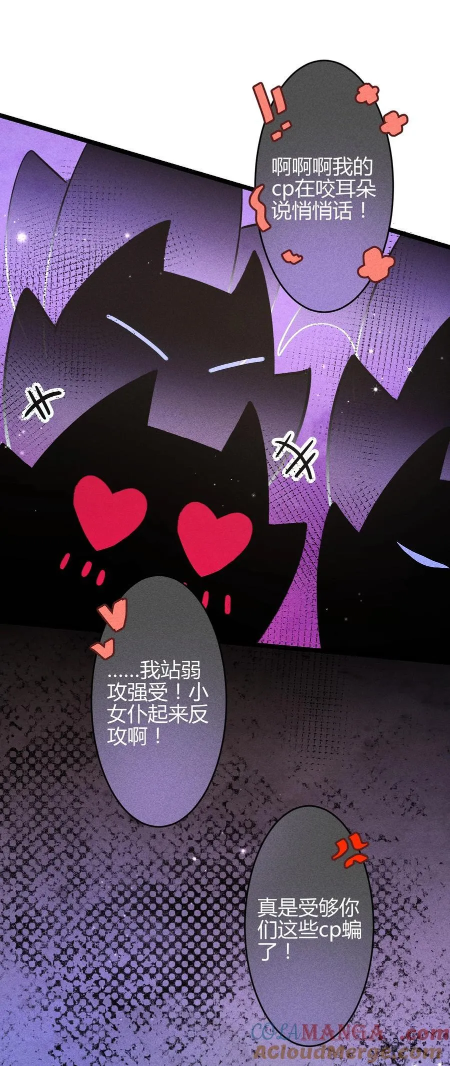 37 3F：毒苹果8