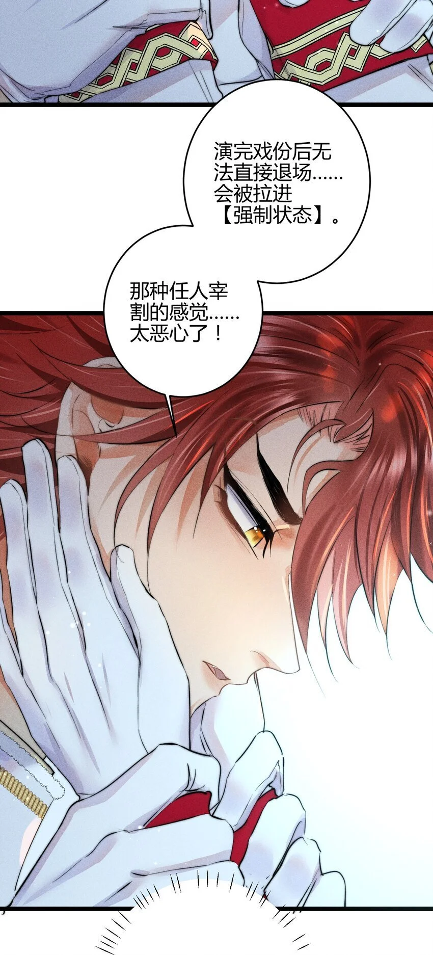 24 3F：世界上最美的人17