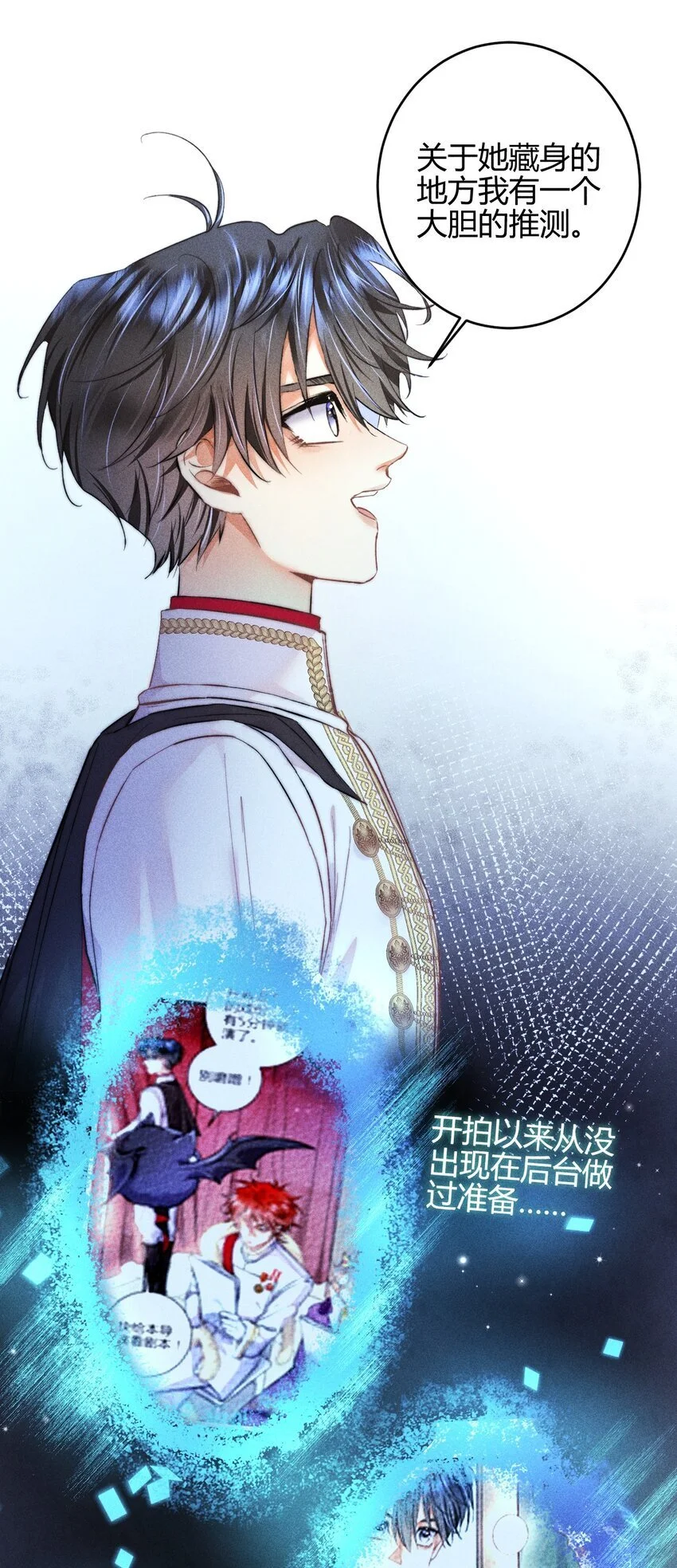 30 3F：“月亮”16