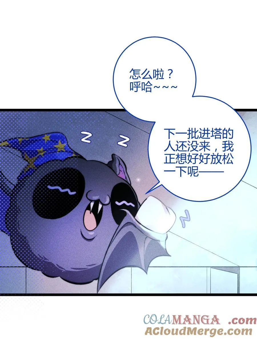 43 3F：挣脱囚笼12