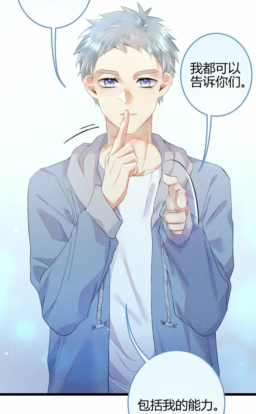 13 2F：来自过去的信号30