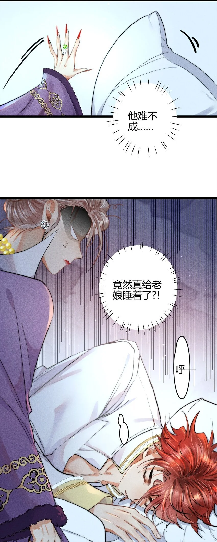 24 3F：世界上最美的人5