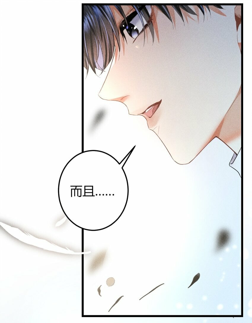 09 1.5F：我不属于任何人27