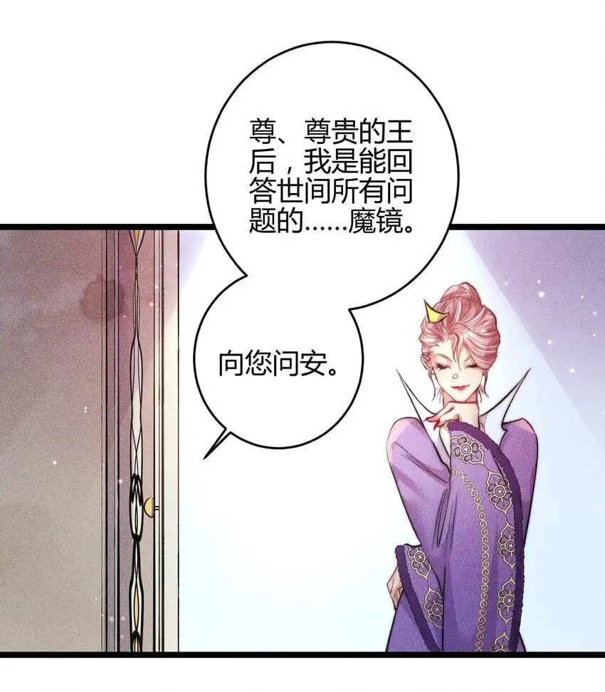 24 3F：世界上最美的人28