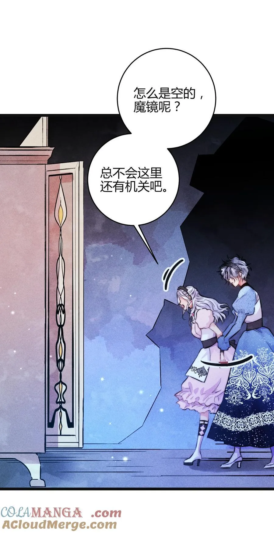 42 3F：无解之解16
