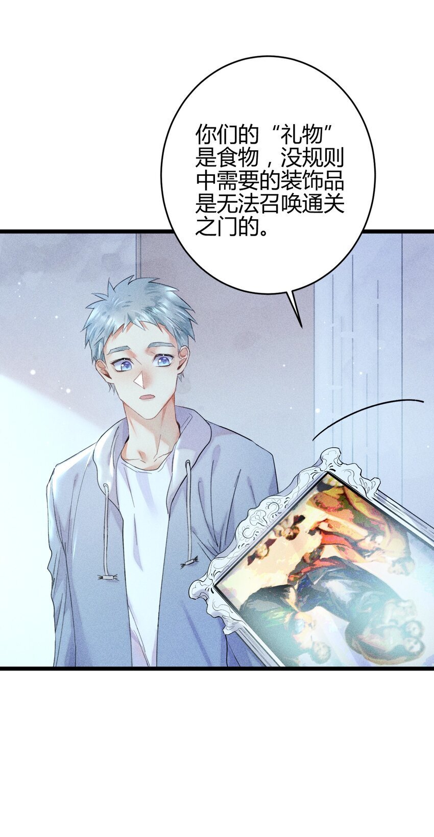 15 2F：失控10