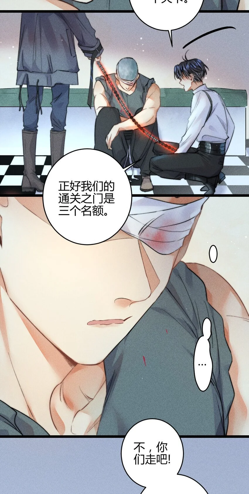 21 2F：与恶魔的交易27