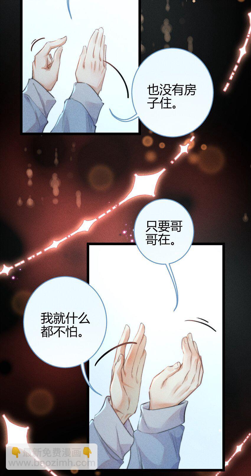 20 2F：兄弟22