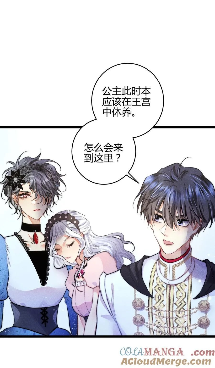 38 3F：吃下毒苹果的人12