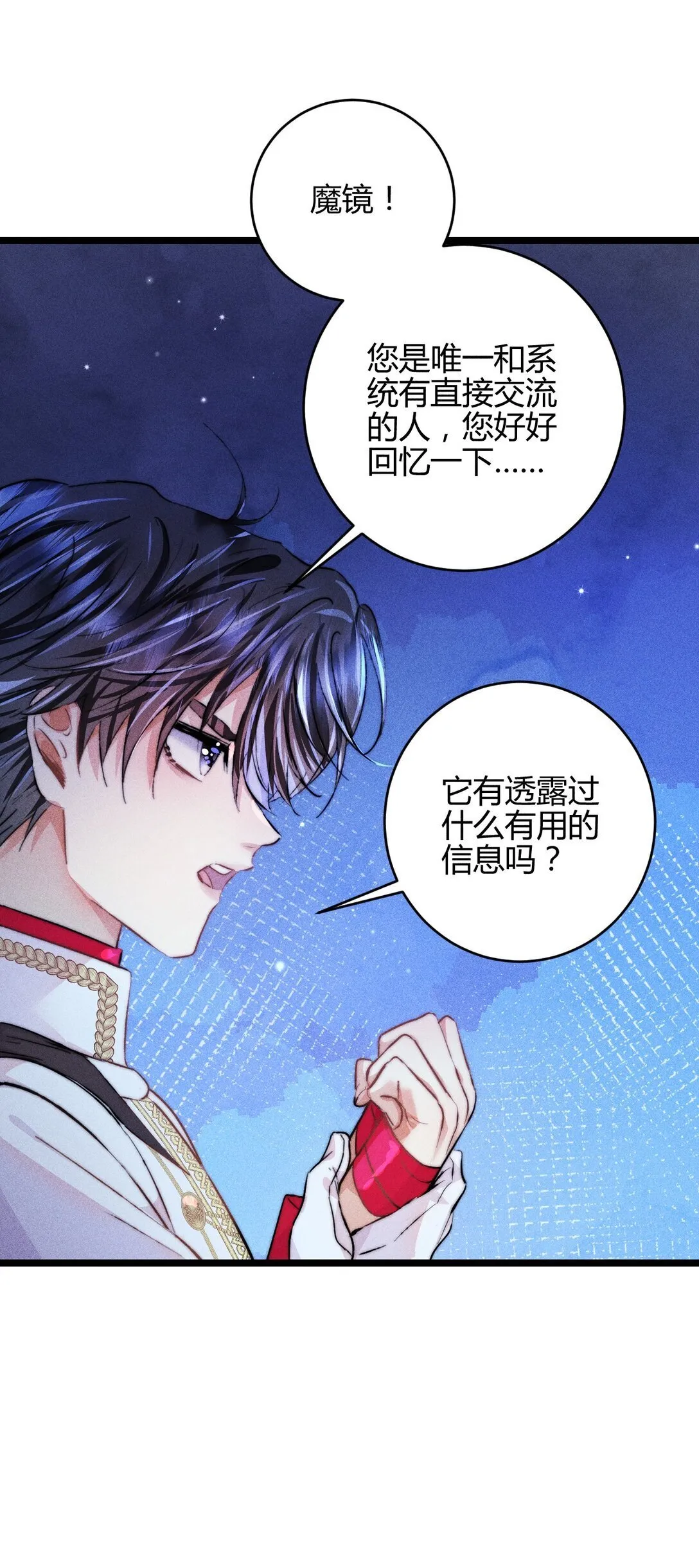 44 3F：孤独的门24