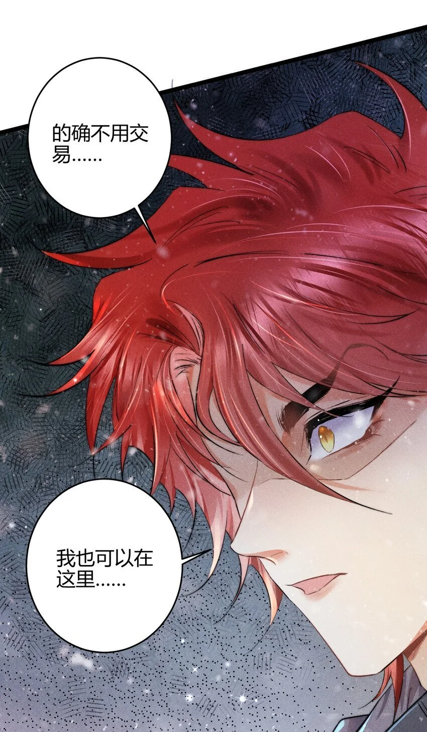 21 2F：与恶魔的交易4