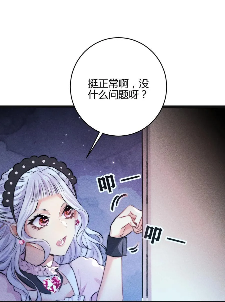 42 3F：无解之解17