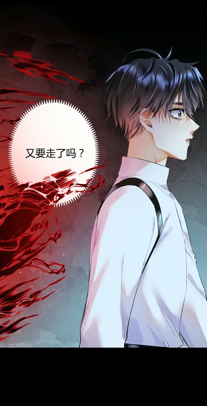 09 1.5F：我不属于任何人12