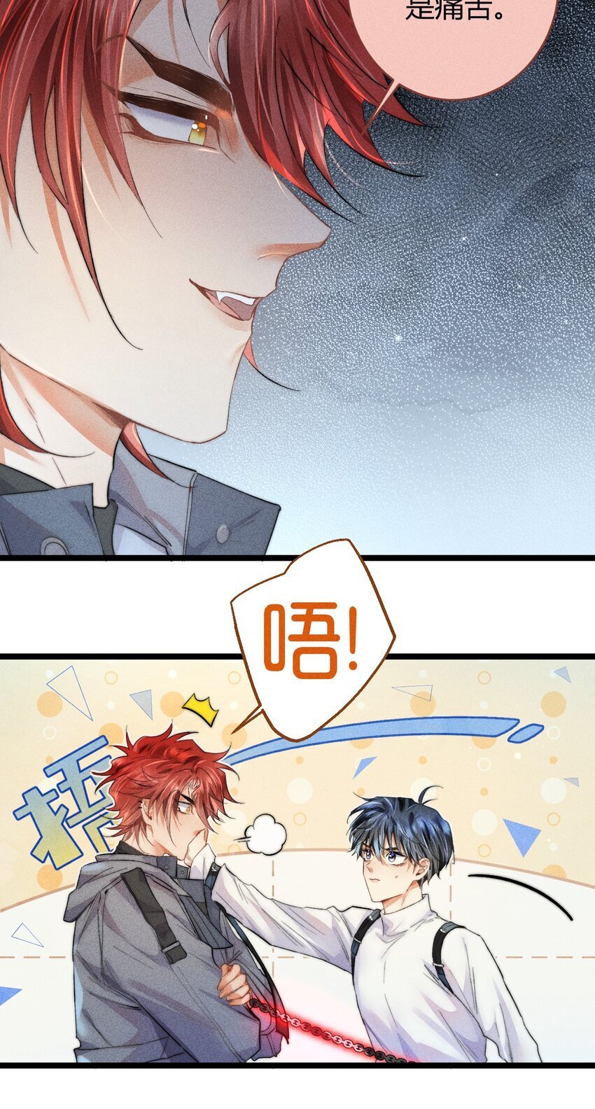 20 2F：兄弟7