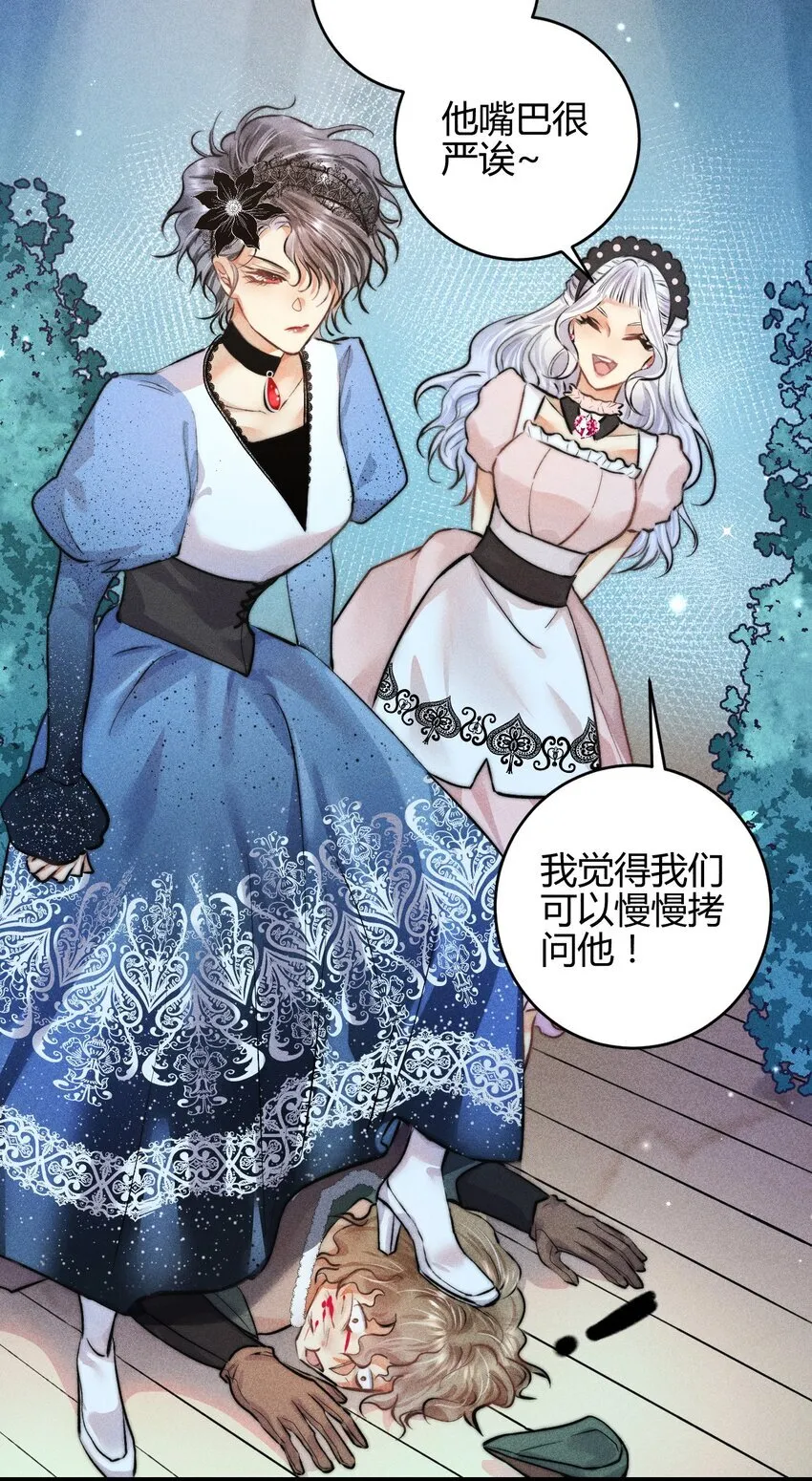 33 3F：水中的秘密8