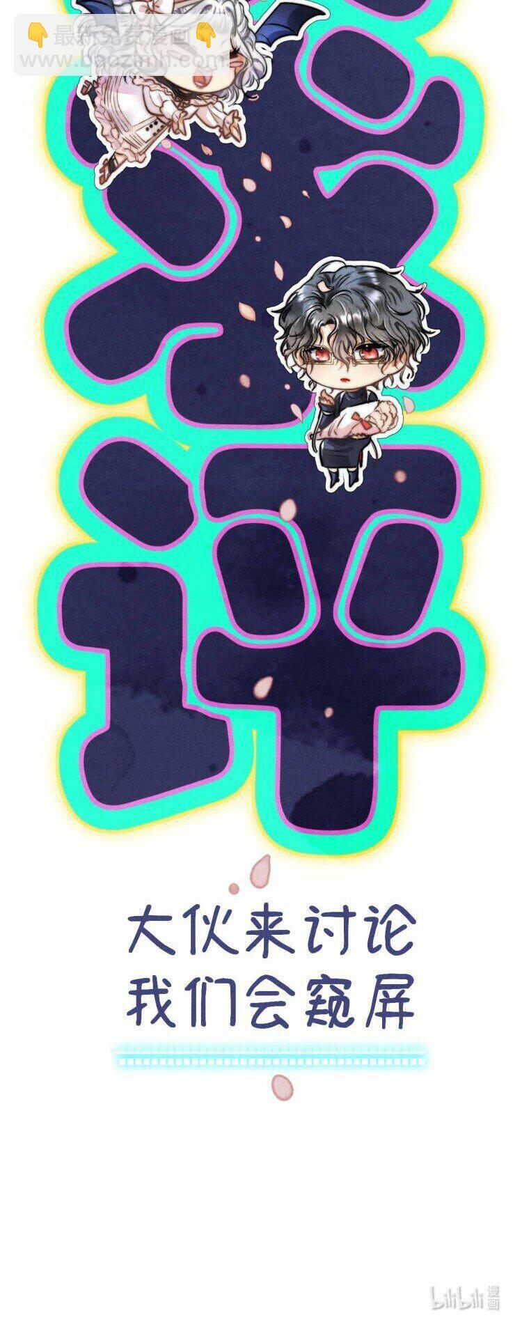 07 1F：“恋人”39